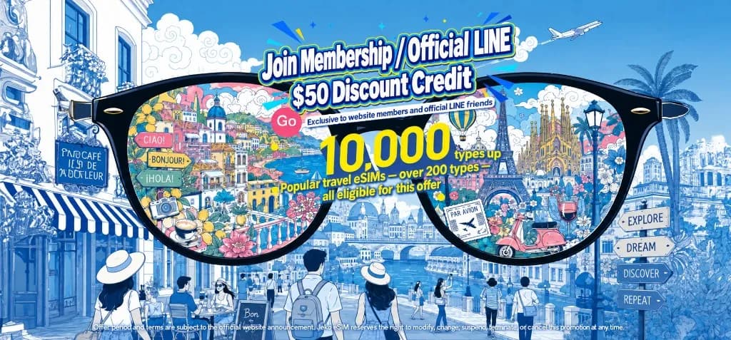 会員登録と公式LINEの割引