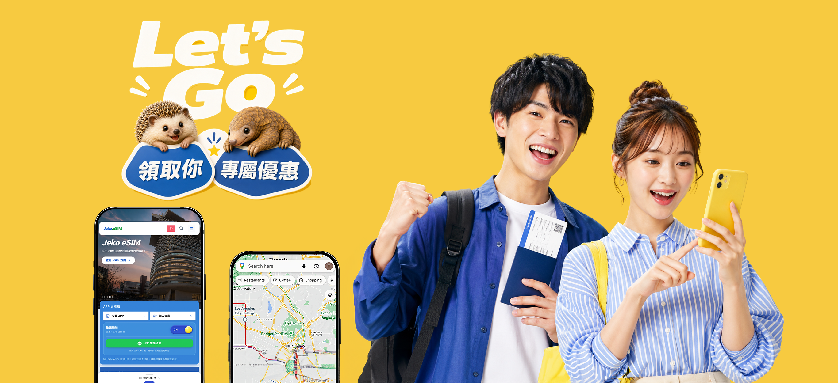 Jeko eSIM Banner 1