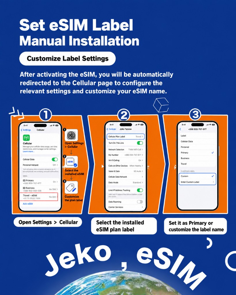 eSIM setup guide 8