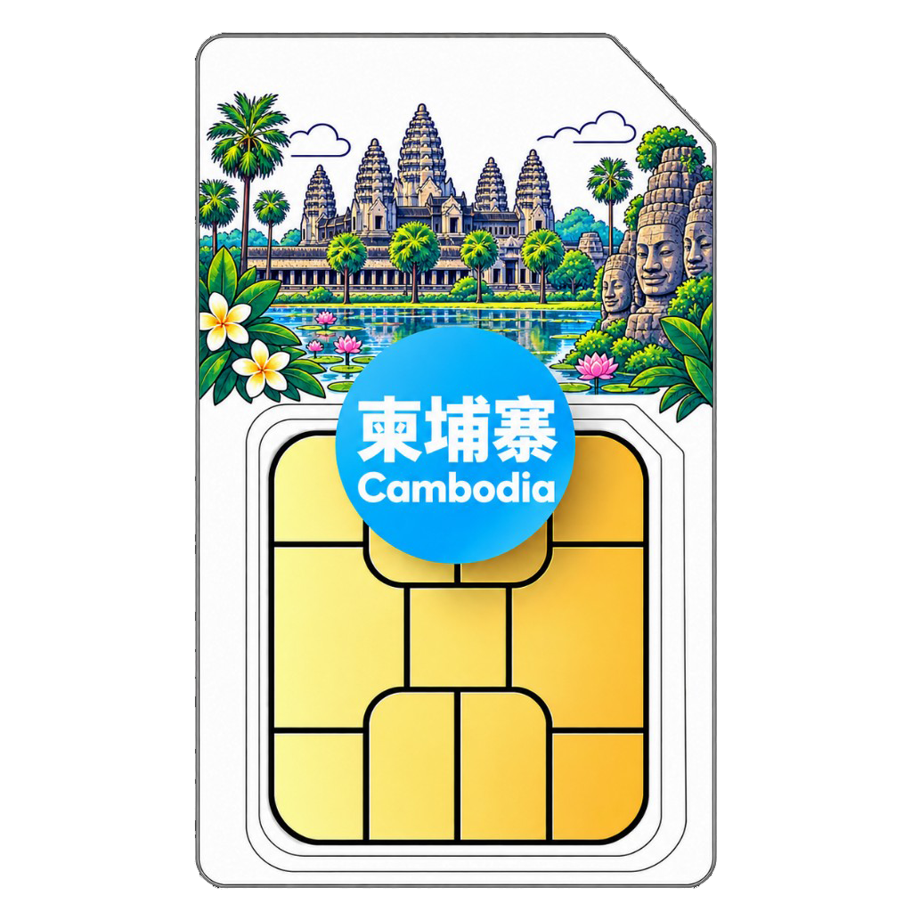 Cambodia Unlimited eSIM | True Unlimited Speed