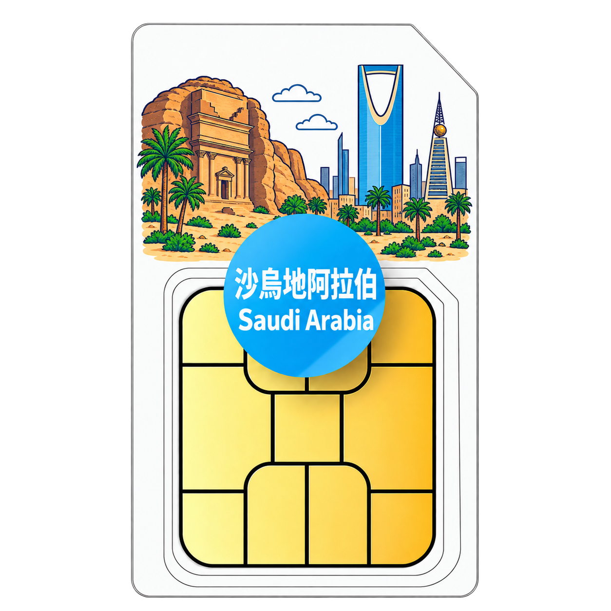 Saudi Arabia Unlimited eSIM | Mobily | Hong Kong / Macau IP